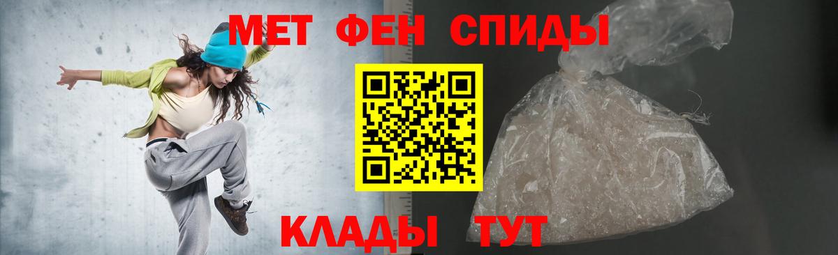 Amphetamine  АМФЕТАМИН VHQ  Вход с VPN  Новотроицк 