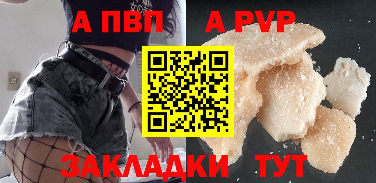 ГАШ  Новотроицк  Cocaine  Вход с VPN  ГЕРОИН  MDMA  Мефедрон кристаллы  Марихуана 