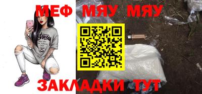 метамфетамин Ставрополь