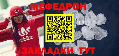 spice Старая Купавна