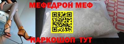 spice Старая Купавна