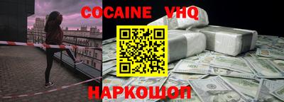 spice Старая Купавна