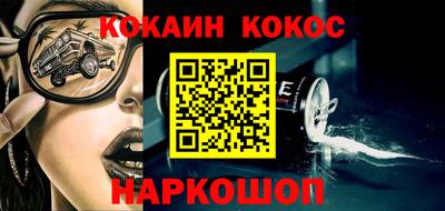 метамфетамин Ставрополь