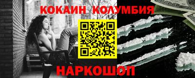 метамфетамин Ставрополь