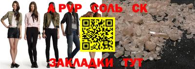 spice Старая Купавна