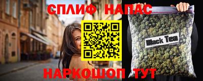 метамфетамин Ставрополь