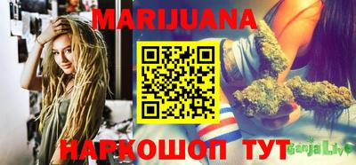 метамфетамин Ставрополь
