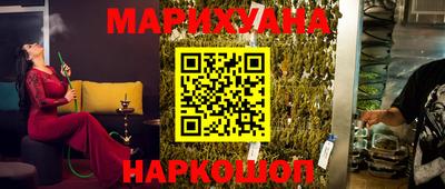 метамфетамин Ставрополь