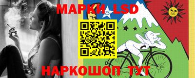 метамфетамин Ставрополь