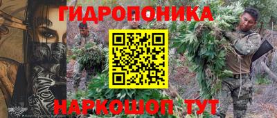 бутират Среднеуральск