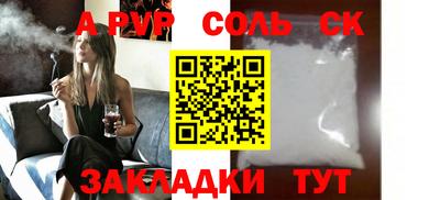 spice Старая Купавна
