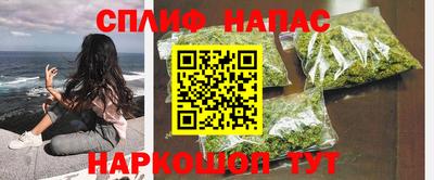 spice Старая Купавна