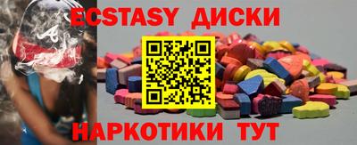 spice Старая Купавна