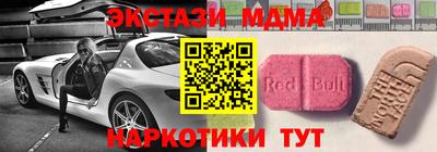 метамфетамин Ставрополь