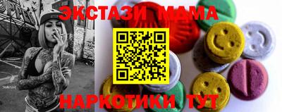 метамфетамин Ставрополь