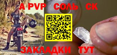 метамфетамин Ставрополь