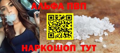 метамфетамин Ставрополь
