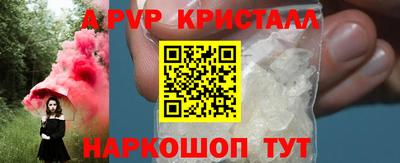 spice Старая Купавна
