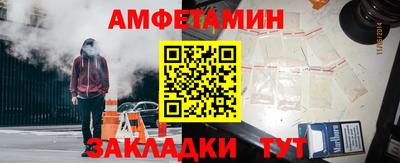 spice Старая Купавна