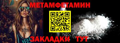 бутират Среднеуральск