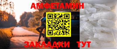 метамфетамин Ставрополь