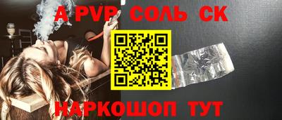 бутират Среднеуральск