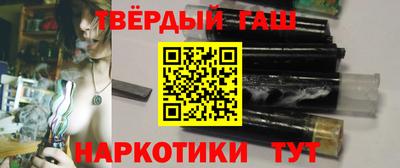метамфетамин Ставрополь