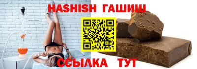 метамфетамин Ставрополь