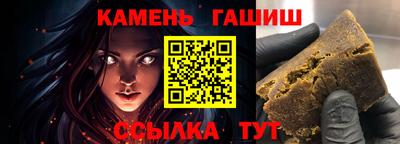 метамфетамин Ставрополь