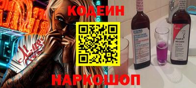 spice Старая Купавна