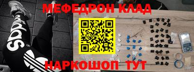 метамфетамин Ставрополь