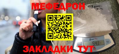 бутират Среднеуральск