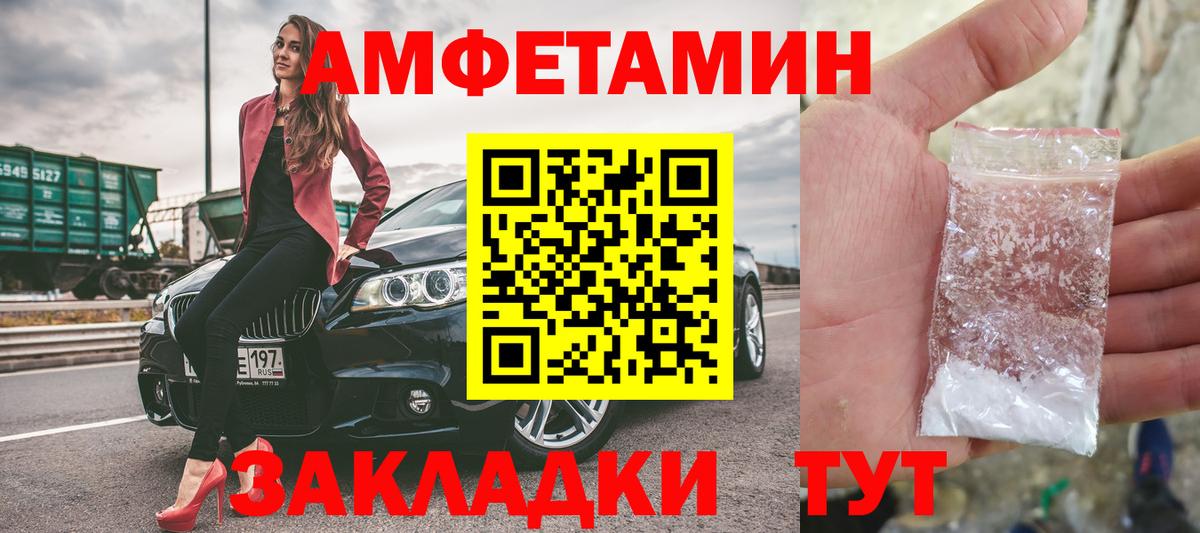 Героин Новотроицк