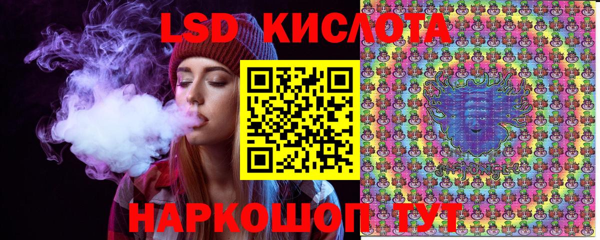 Марки NBOMe 1500мкг  Вход с VPN  Марки N-bome  Новотроицк 