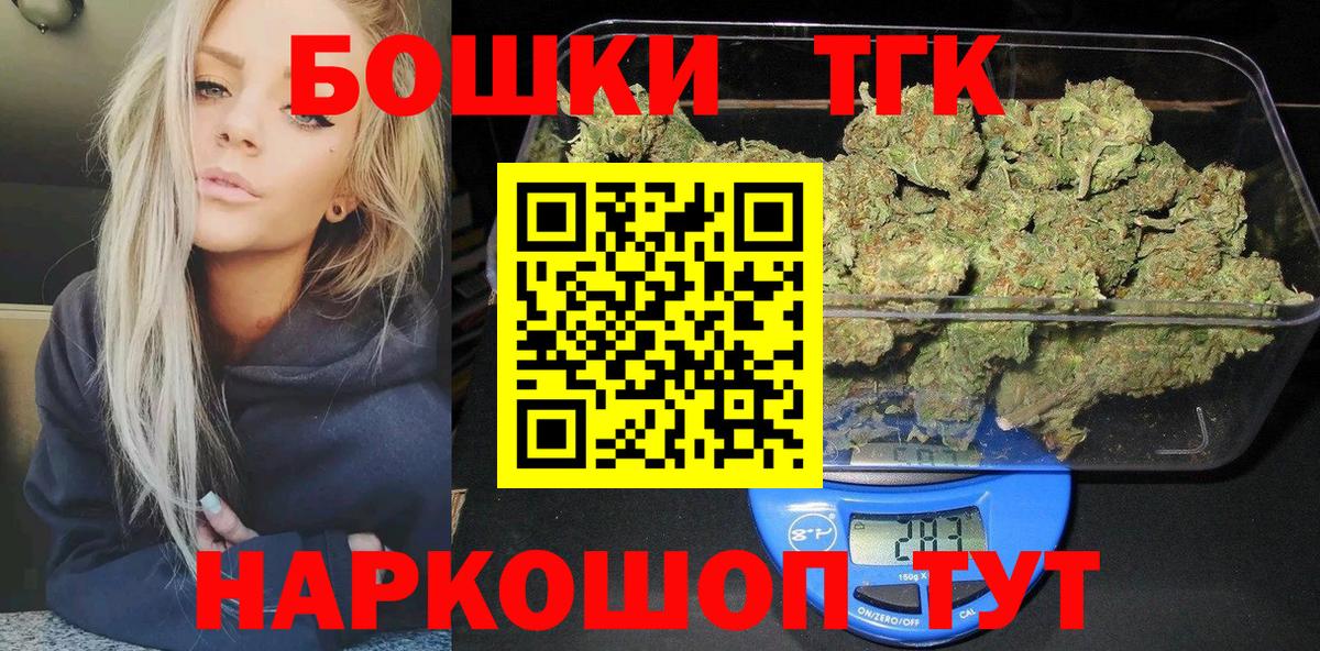 Шишки марихуана сатива  Каннабис сатива  Вход с VPN  Новотроицк  Бошки марихуана Amnesia 